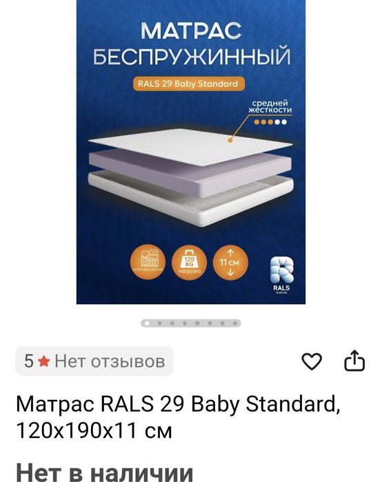 Матрас беспружинный, эко-гипоаллергенный