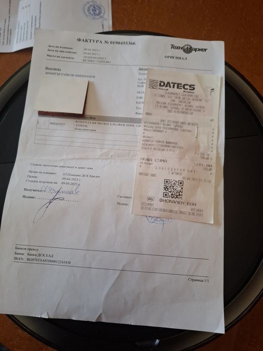 Робот прахосмукачка ROWENTA EXPLORER serie 120 AI