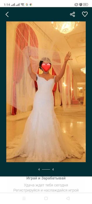 Свадебное платье