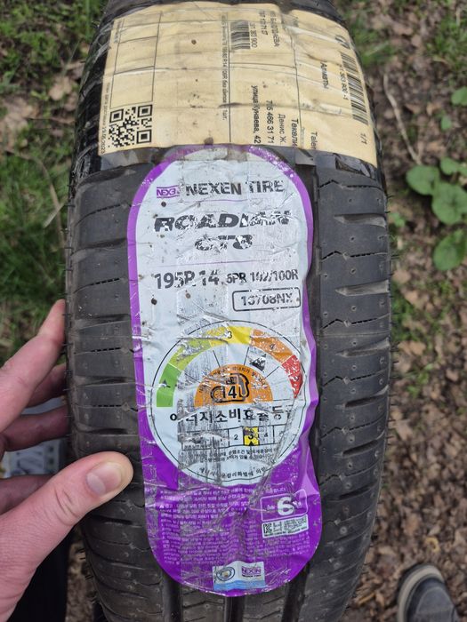 Покрышка резина летняя 195R14C102/100T 6P.R.