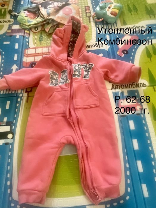 Детские вещи для девочки