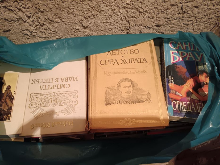 Подаряват се стари книги