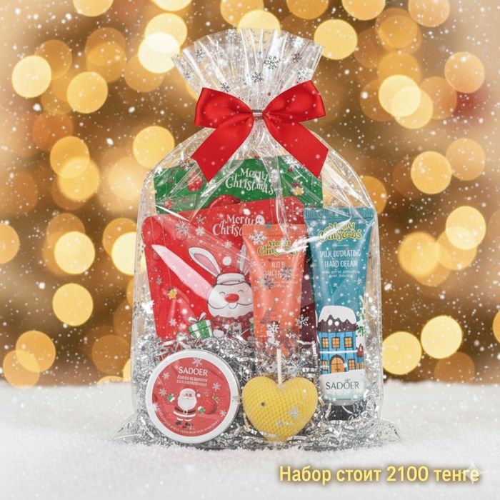 Распродаю готовые подарочки!