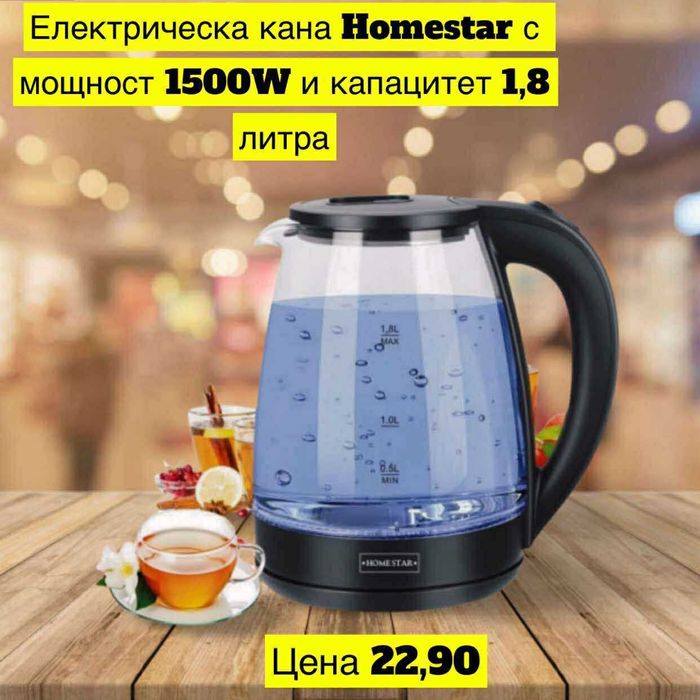 Коледни изненади/дом,градина ,забавления