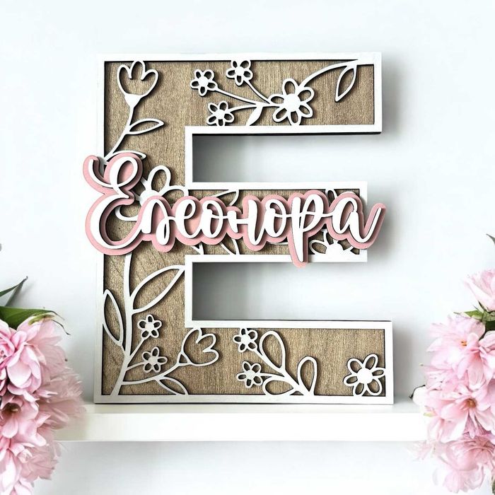 Персонализирана буква с име с нежни цветя