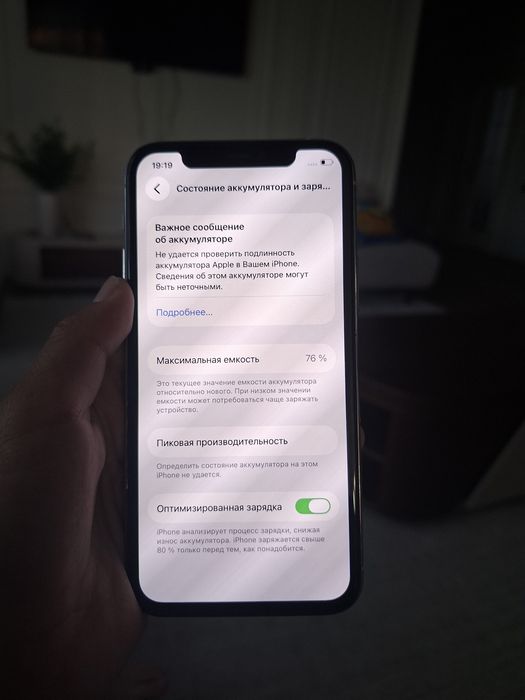 Iphone 11 pro Г. Тараз