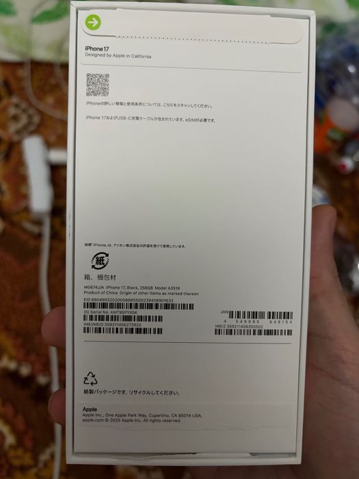 Айфон 17 256гб Duo eSIM