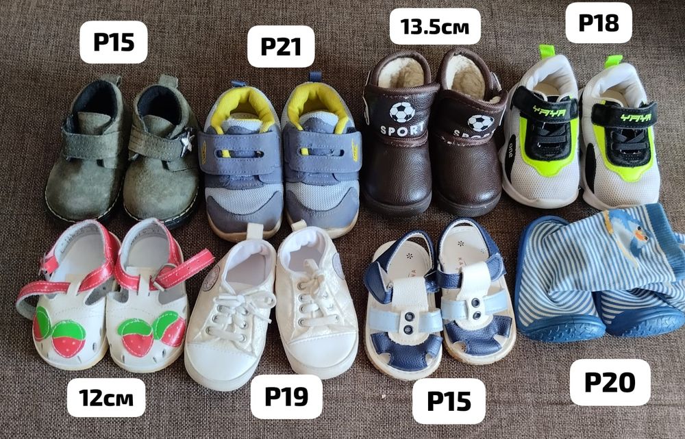 Продам вещи на девочку/мальчика