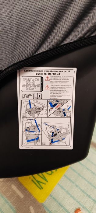 Детское автокресло  до 2 лет