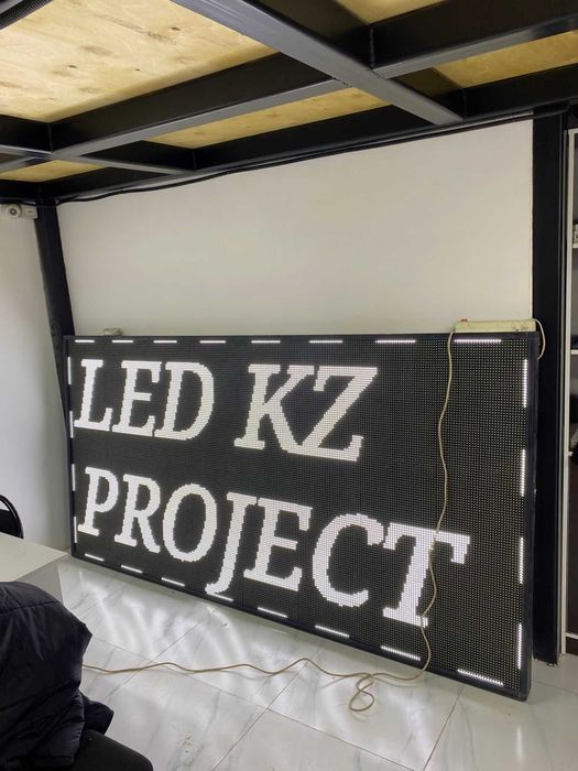 Бегущая строка наружная реклама