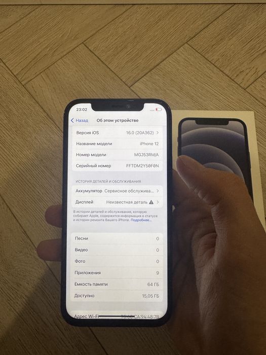 Iphone 12 бу в отличном состояние