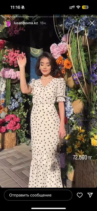 Платье вечернее доинное