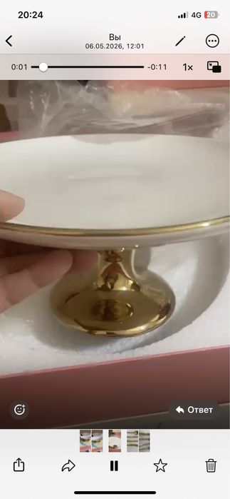 Сервизы , печеницы
