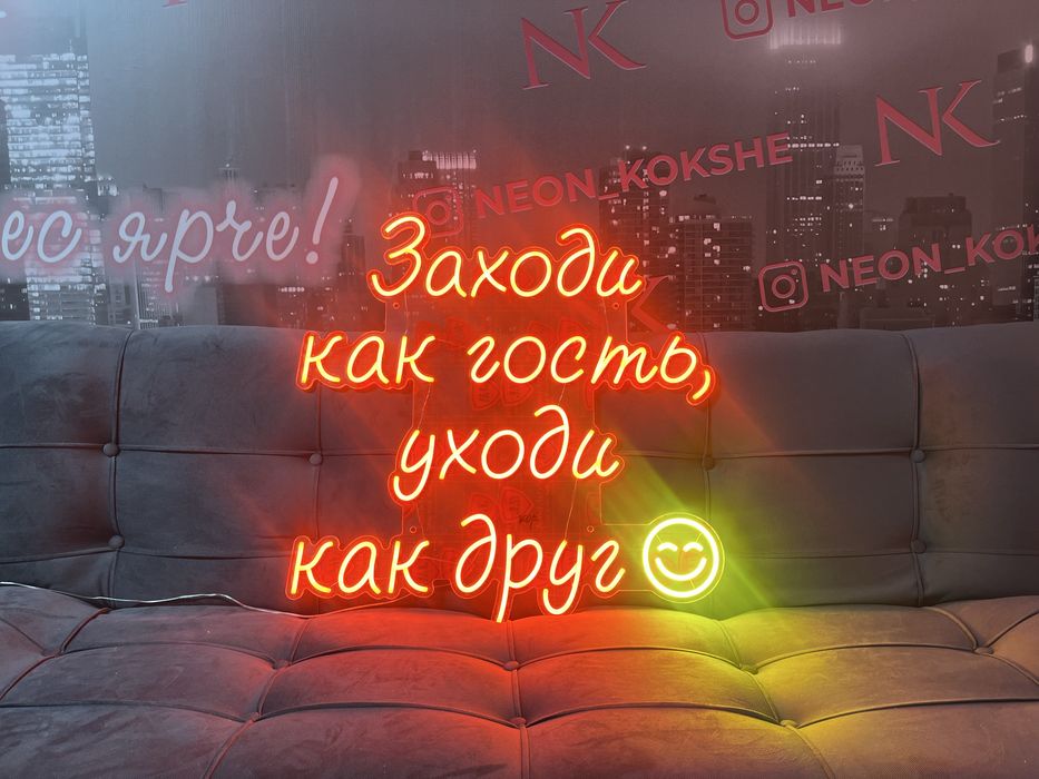 Неоновые вывески