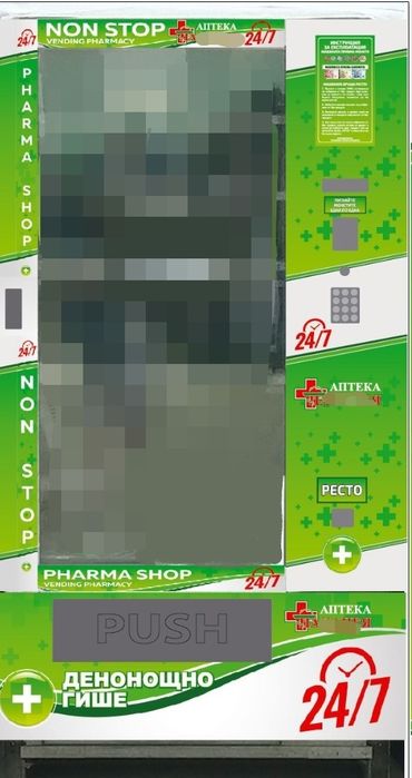 Вендинг машина за кафе / вендинг машина за храни и