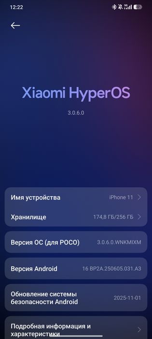 iPhone 11 256gb с гарантией
