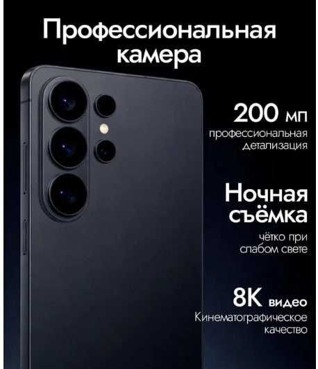 Samsung Galaxy S26 Ultra