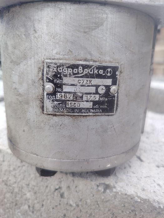 Насос для гидравлики Балканкар