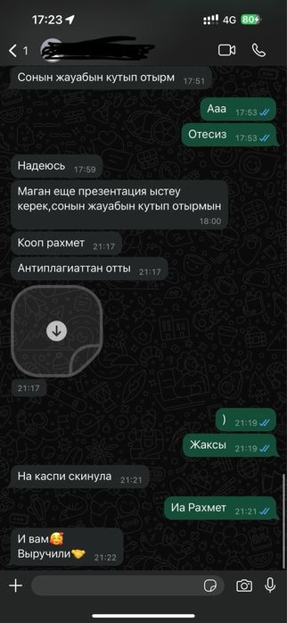 Курсовые; Рефераты; Эссе; Дипломные работы;