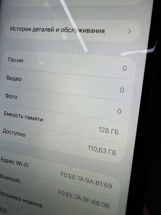 Продам Айфон 11 на 128 гб