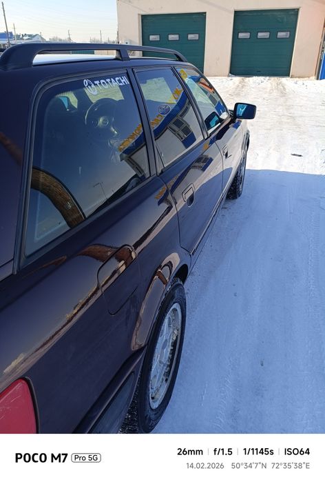 Ауди 80 б4 авант