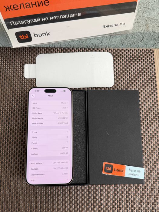 НОВ! iPhone 16 Pro MAX Лизинг от 33€/м Desert Titanium 256GB ГАРАНЦИЯ