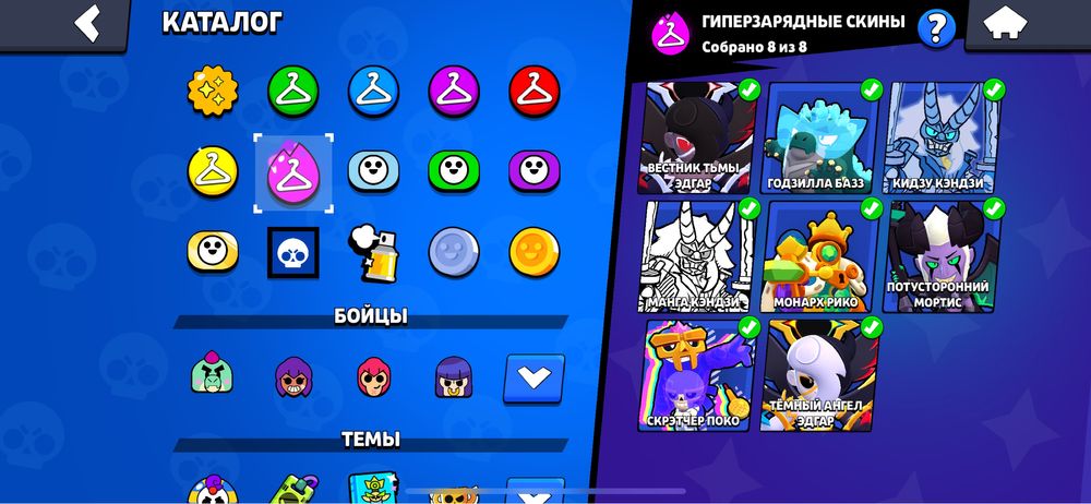 Продается акк бс