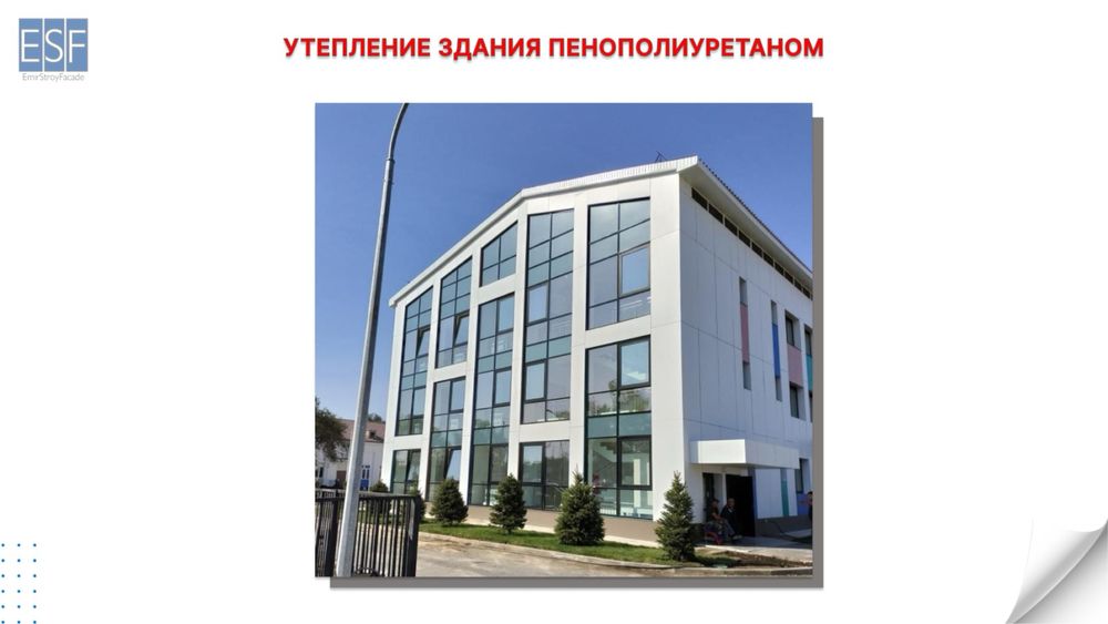 Фасадные работы монтаж облицовка утепление кровля вентилируемый фасад