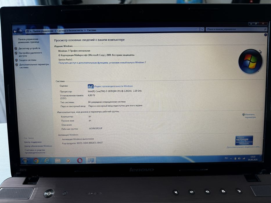 Продам ноутбук Lenovo  core 7