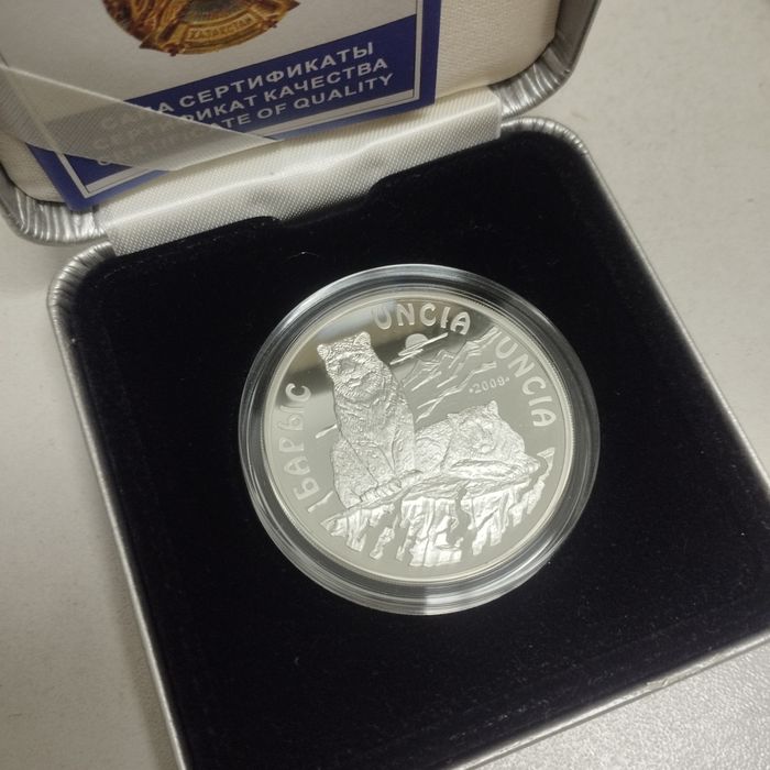 Серебряные коллекционные монеты