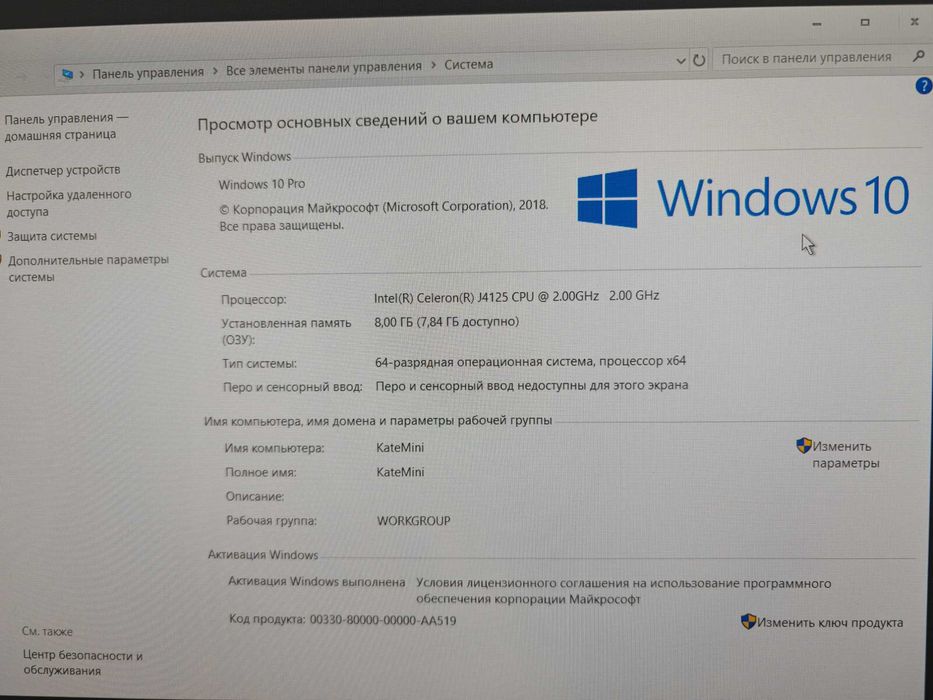 Мини-ПК GK3V (Intel Celeron J4125 / 8 GB RAM / 128 GB eMMC/SSD)