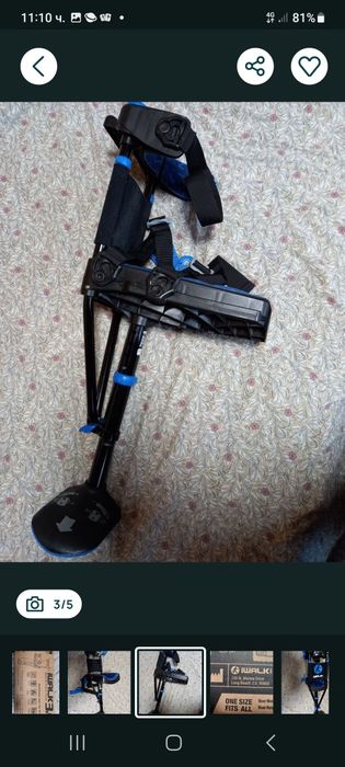 ПАТЕРИЦИ   i walk 3.0