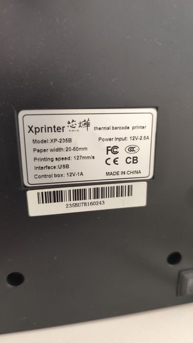 Термопринтер Xprinter