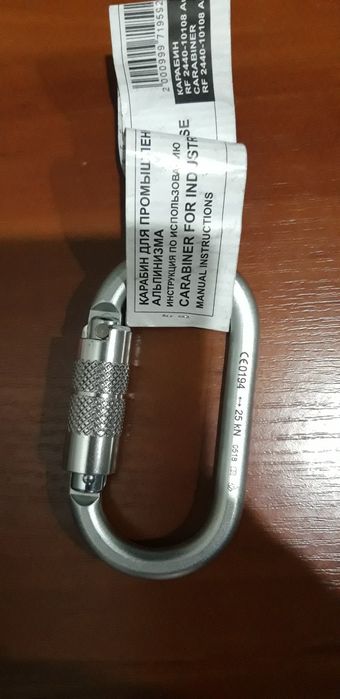 Для промышленного альпинизма