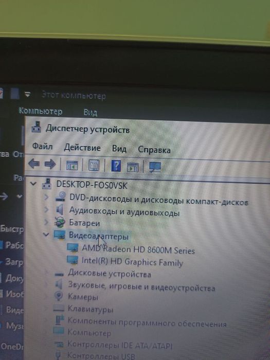 Продается ноутбук HP pavilion 15