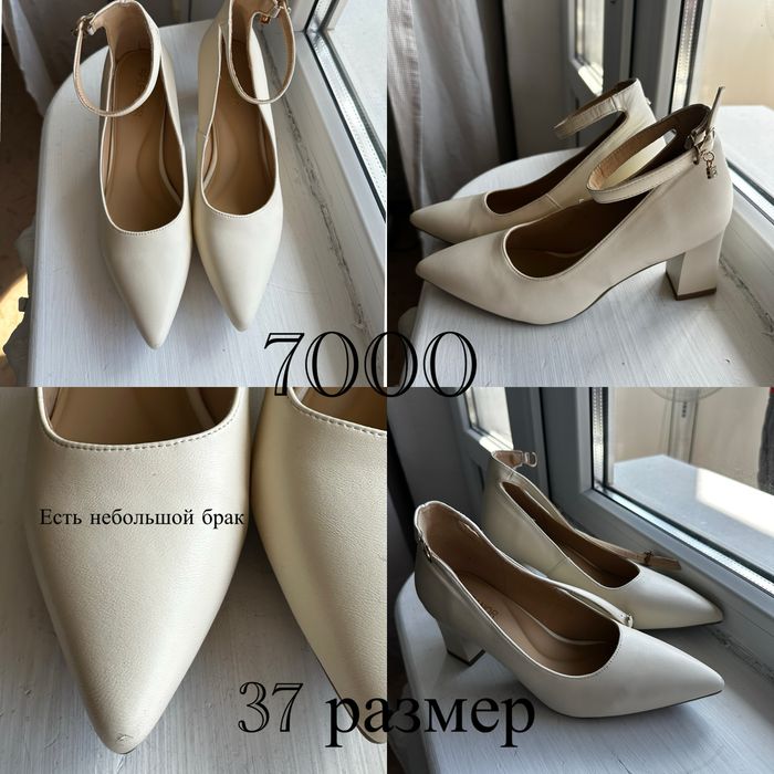 Продам вещи, размер 42-44