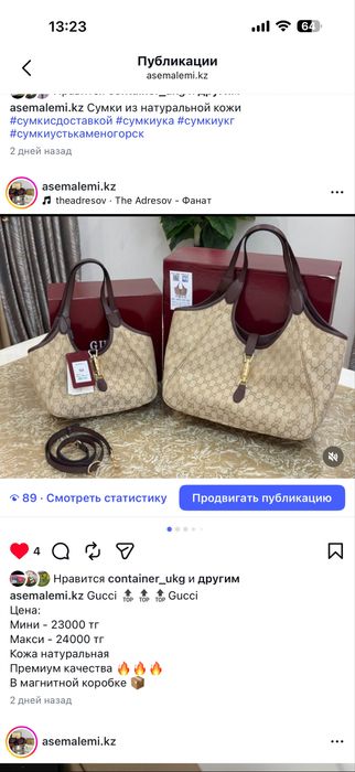 Сумки из натуральной кожи