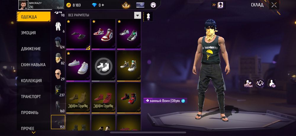 гарант можноо если