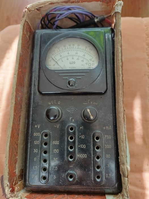 Руски мултицет от 1968г.