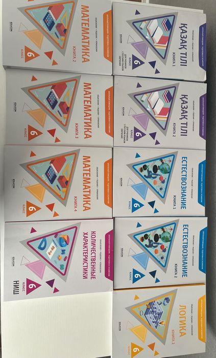 Сборник тестов для поступления НИШ,БИЛ,РФМШ