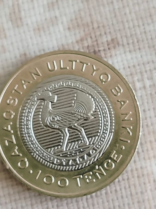 Тенге продается , коллекция