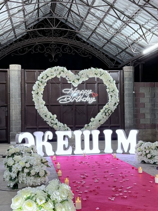 Керемет құттықтау