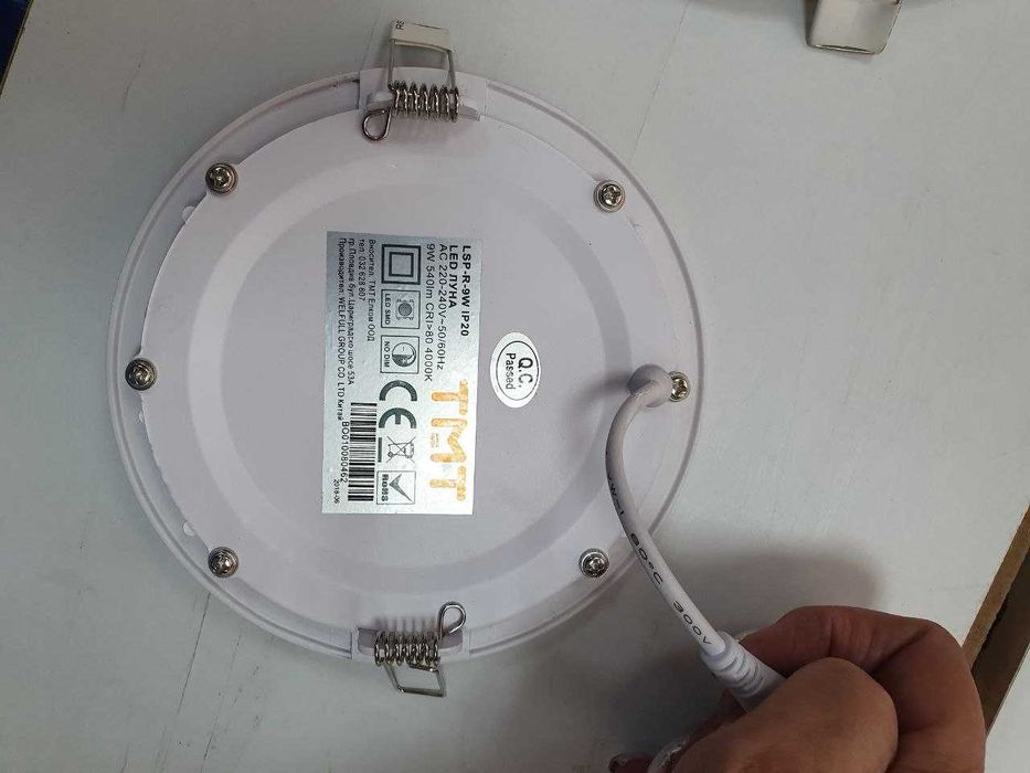 Продавам комплект пана и лунички (2 размера) за окачен таван