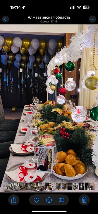 Дом для мероприятий, день рождений, кудалык