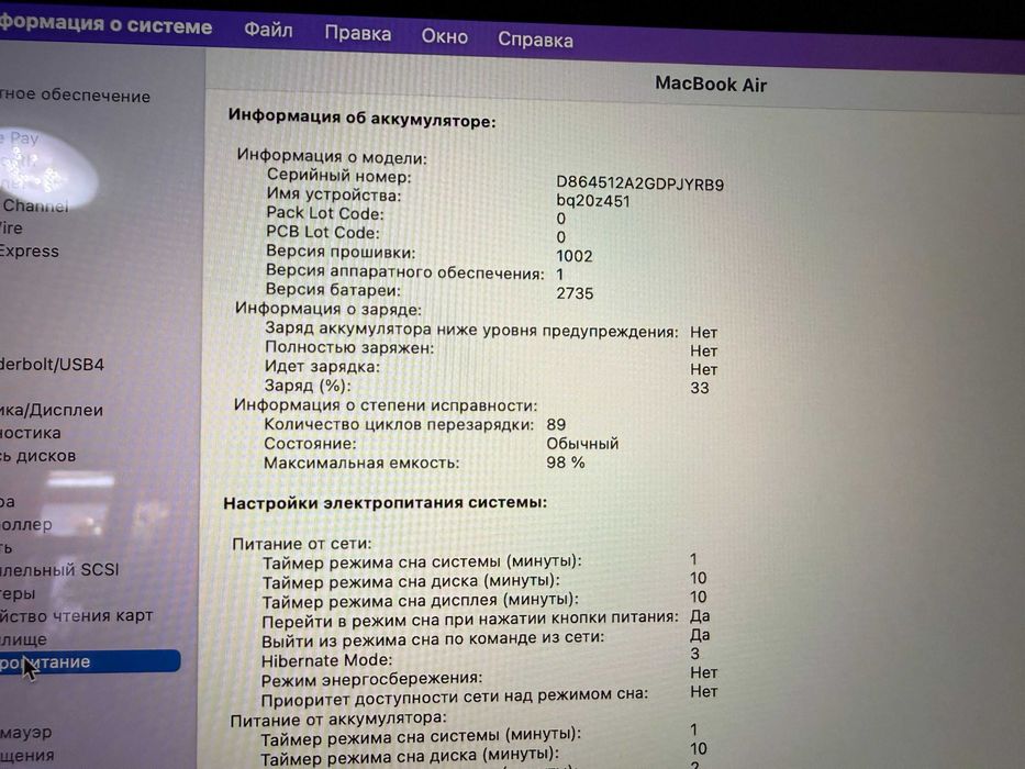 MacBook Air 13. M 1 processor.