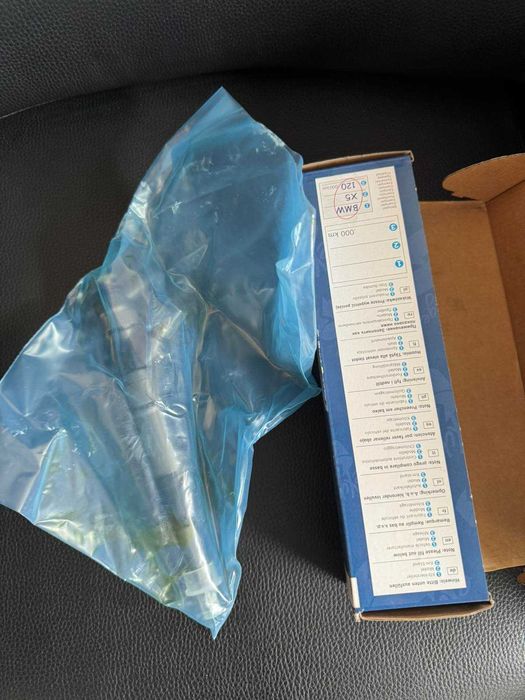 Дюза дизелова за двигател