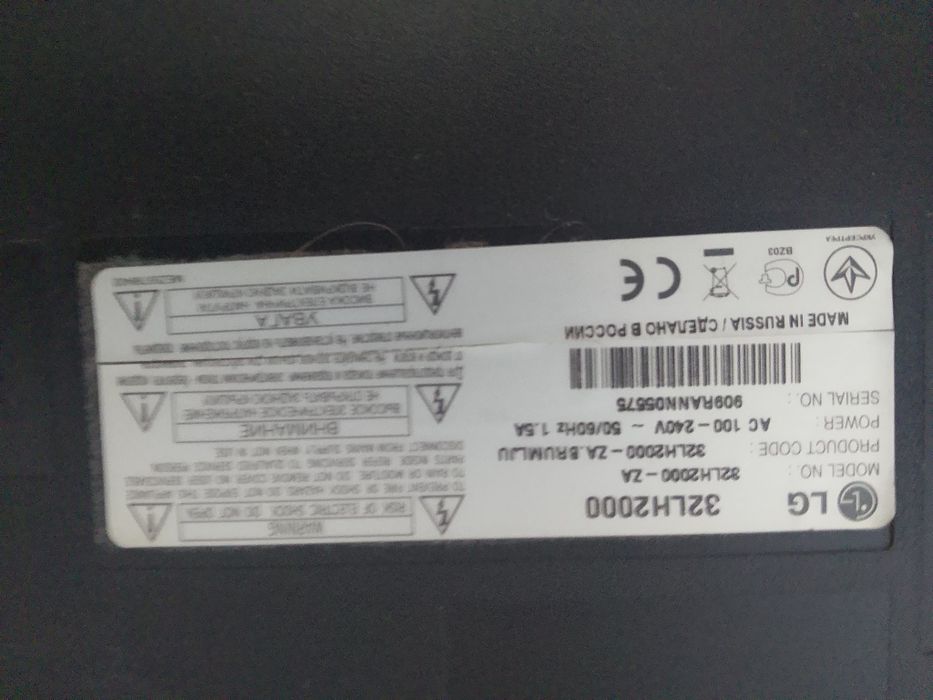 Срочно продам плазменный телевизор