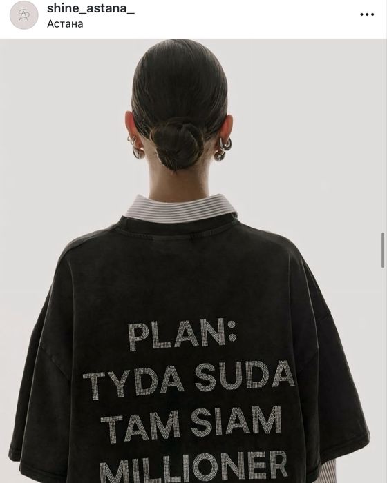 Женская одежда. Распродажа