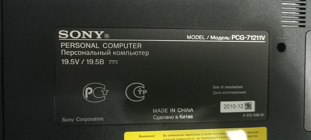 Срочно продам ноутбук Acer sony