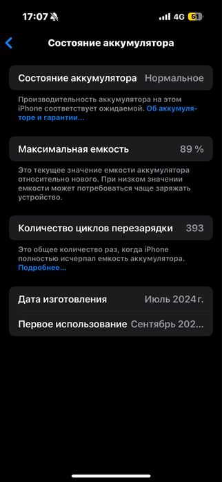 IPhone 15 pro 256 gb